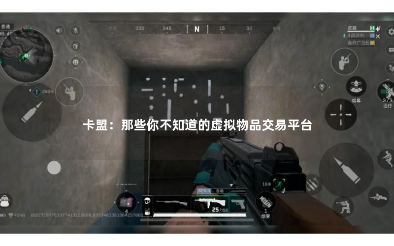 卡盟:那些你不知道的虚拟物品交易平台 卡盟:那些你不知道的虚拟物品交易平台