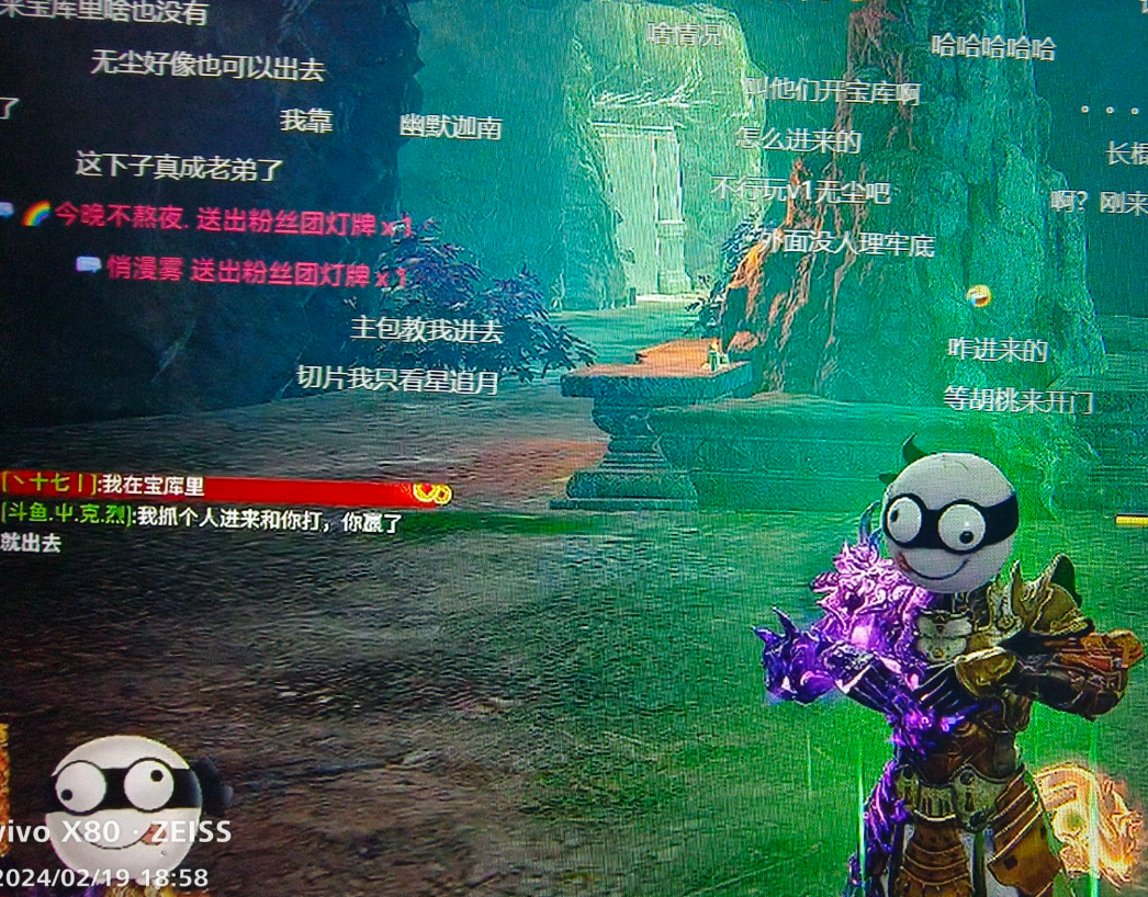 扰乱辅助
