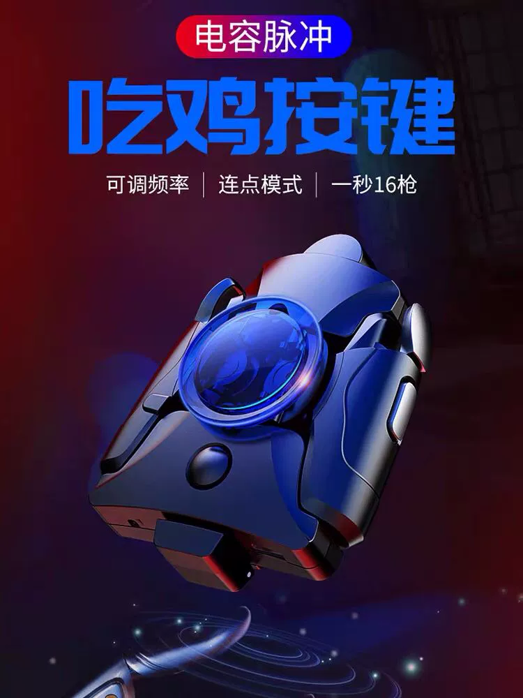 永劫无间透视自瞄辅助_透视辅助挂_辅助透视加自瞄锁头