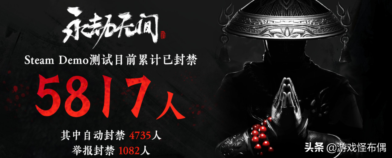 御龙在天外挂无_无外挂石器时代_永劫无间暴力外挂