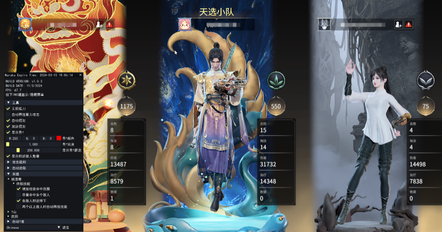 ET辅助近战吸附
