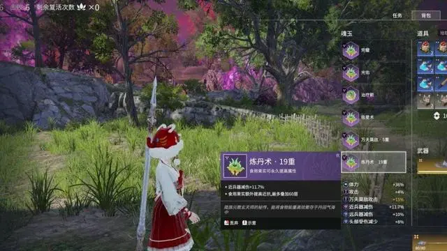 永劫无间辅助封号吗_永劫无双辅助_永劫无间连招辅助