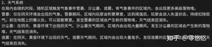 永劫无间无间_永劫无间_ 永劫无间