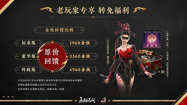 永劫无间外挂_永劫无间外挂_永劫无间外挂