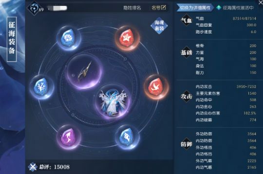 永劫无间连招技巧_永劫无间连招口诀_永劫无间连招技巧教学