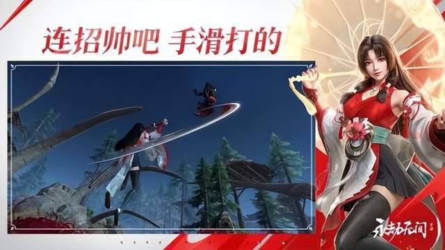 永劫无间_永劫无间无间_永劫无间意思