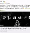 永劫无间无间_永劫无间卡盟是什么_卡盟永劫无间