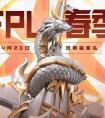 永劫无间自瞄辅助_永劫之间辅助_永劫无间游戏辅助软件