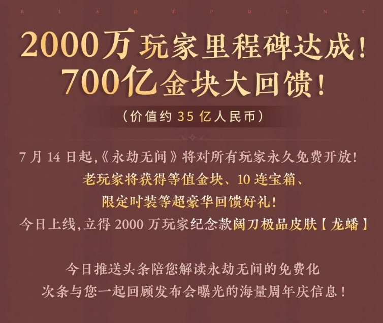 永劫无间被连招时怎么摆脱_永劫无间连招顺序_永劫无间怎么连招