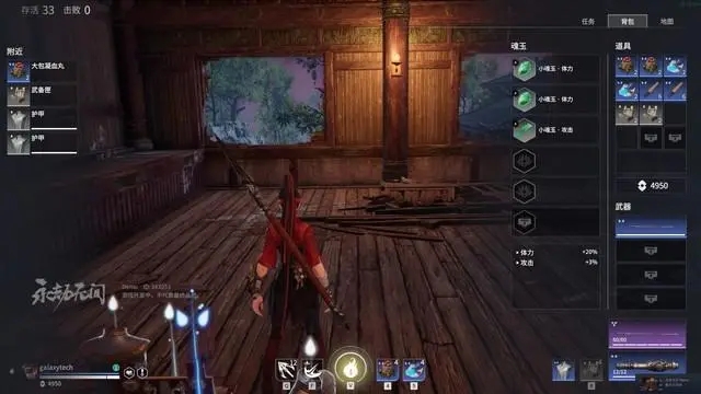 永劫无间新手教学_永劫无间新手怎么快速上手_永劫无间新手教学视频