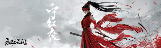 永劫无间辅助瞄准要开启吗_永劫无双辅助_永劫无间连招辅助