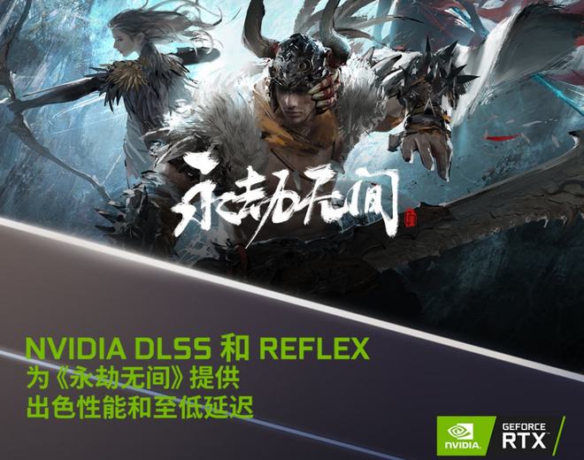 永劫无间科技_永劫无间无间模式什么意思_永劫无间科技辅助科技内部