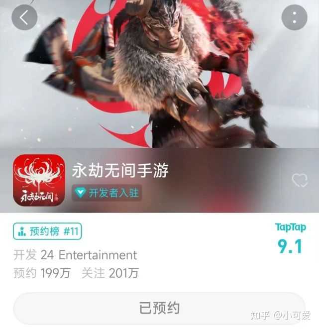 永劫无间武田_永劫无间武田连招_永劫无间武田信忠技能