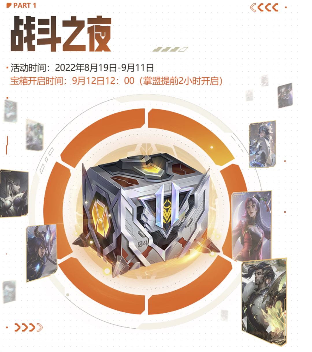 steam永劫无间黑号_永劫无间黑号_永劫无间黑盒