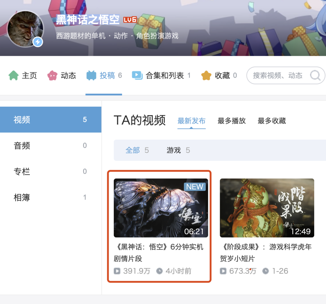 永劫无间黑盒_steam永劫无间黑号_永劫无间黑号