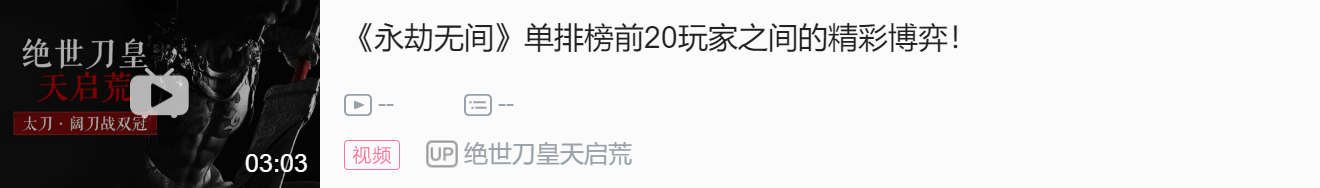 永劫无间满天赋_永劫无间天赋怎么带_永劫无间天赋页需要买吗