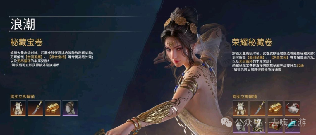 永劫无间怎么玩_永劫无间游戏玩法介绍_游戏永劫无间