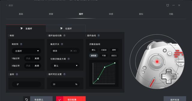 永劫无间振刀_永劫无间振刀以后怎么连招_永劫无间振刀什么意思