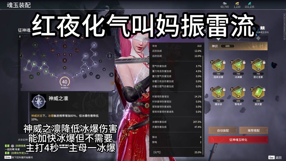 永劫无间微加速是什么意思_永劫无间微加速_免费加速永劫无间加速器