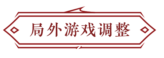 永劫无间振刀判定真的诡异_永劫无间振刀_振刀永劫无间