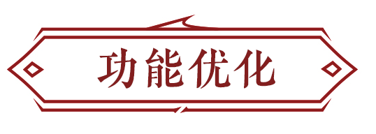 永劫无间振刀_振刀永劫无间_永劫无间振刀判定真的诡异
