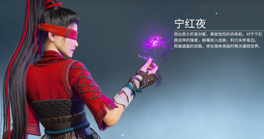 永劫无间新手攻略：宁红夜技能解析与小技巧分享