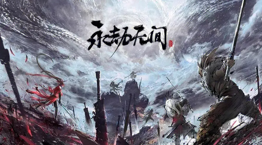 永劫无间暴力外挂_石器时代无外挂_dota无cd外挂