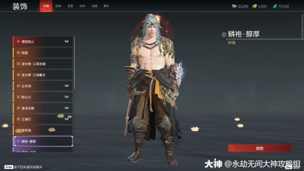 永劫无间远程攻击距离_永劫无间远程武器使用技巧_永劫无间远程武器技巧