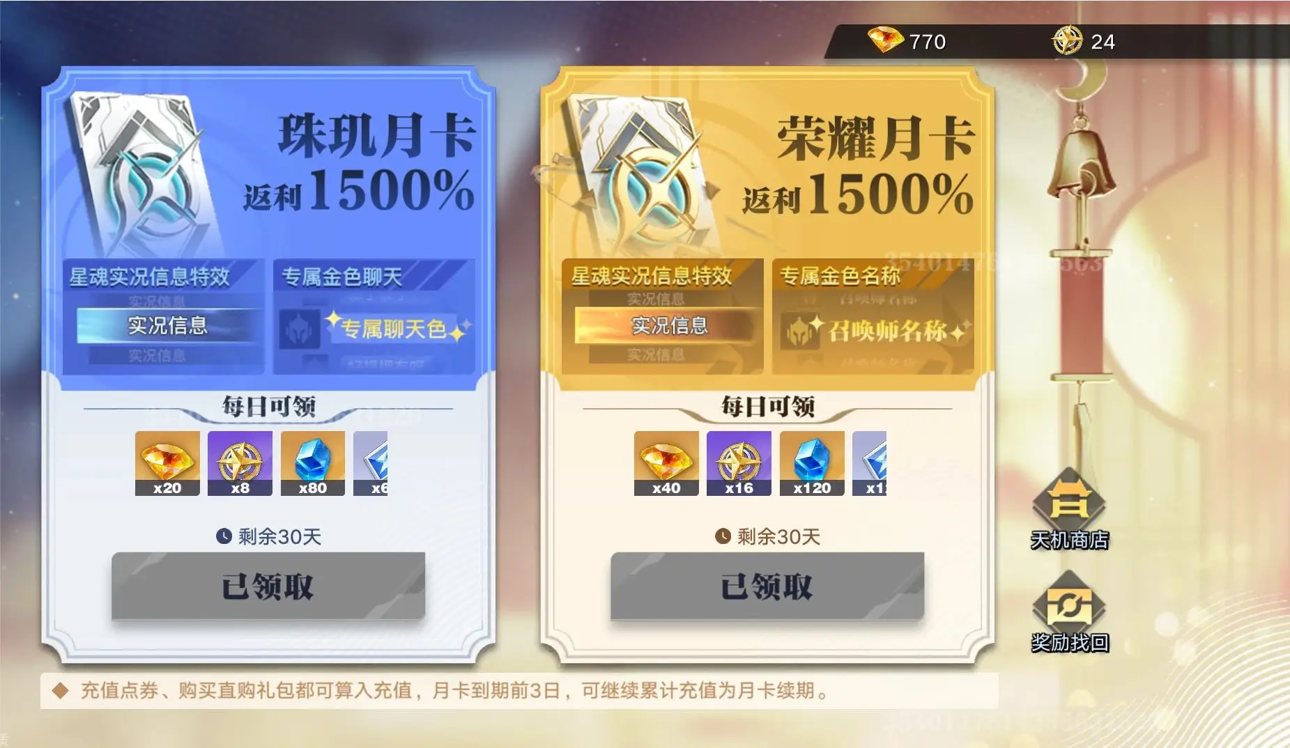 间之契动漫旧版无删减_永劫无间白白_永劫无间白泽