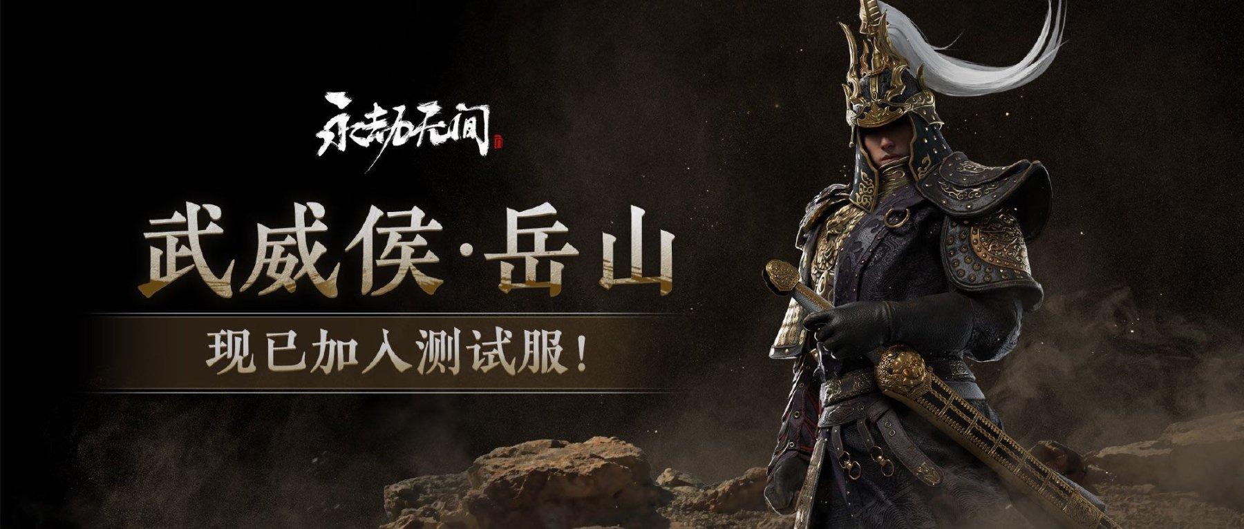 永劫无间限流_永劫无间流萤洞详细位置_永劫无间一波流
