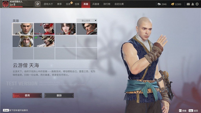 永劫无间天赋可以叠加吗_永劫无间满天赋_永劫无间天赋怎么带