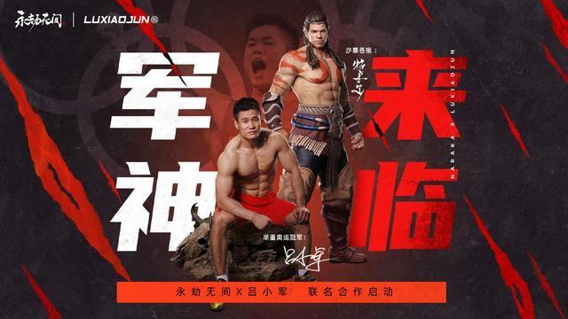 永劫无间s0皮肤_yyf永劫无间皮肤_永劫无间皮肤号