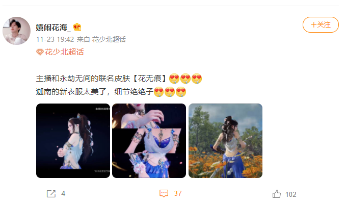 永劫无间s0皮肤_永劫无间皮肤号_yyf永劫无间皮肤