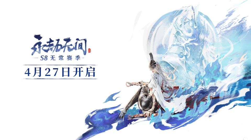 永劫无间武器被打掉了_永劫无间武器处决_永劫无间武器大厅展示