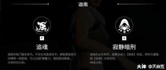 永劫无间天赋可以叠加吗_永劫无间天赋怎么带_永劫无间天赋页需要买吗