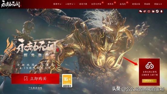 网游永劫无间_永劫无间科技辅助科技内部_永劫无间科技