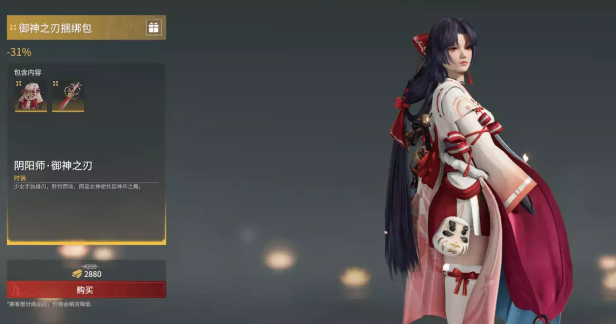 永劫无间皮肤是限时的吗_yyf永劫无间皮肤_永劫无间皮肤号