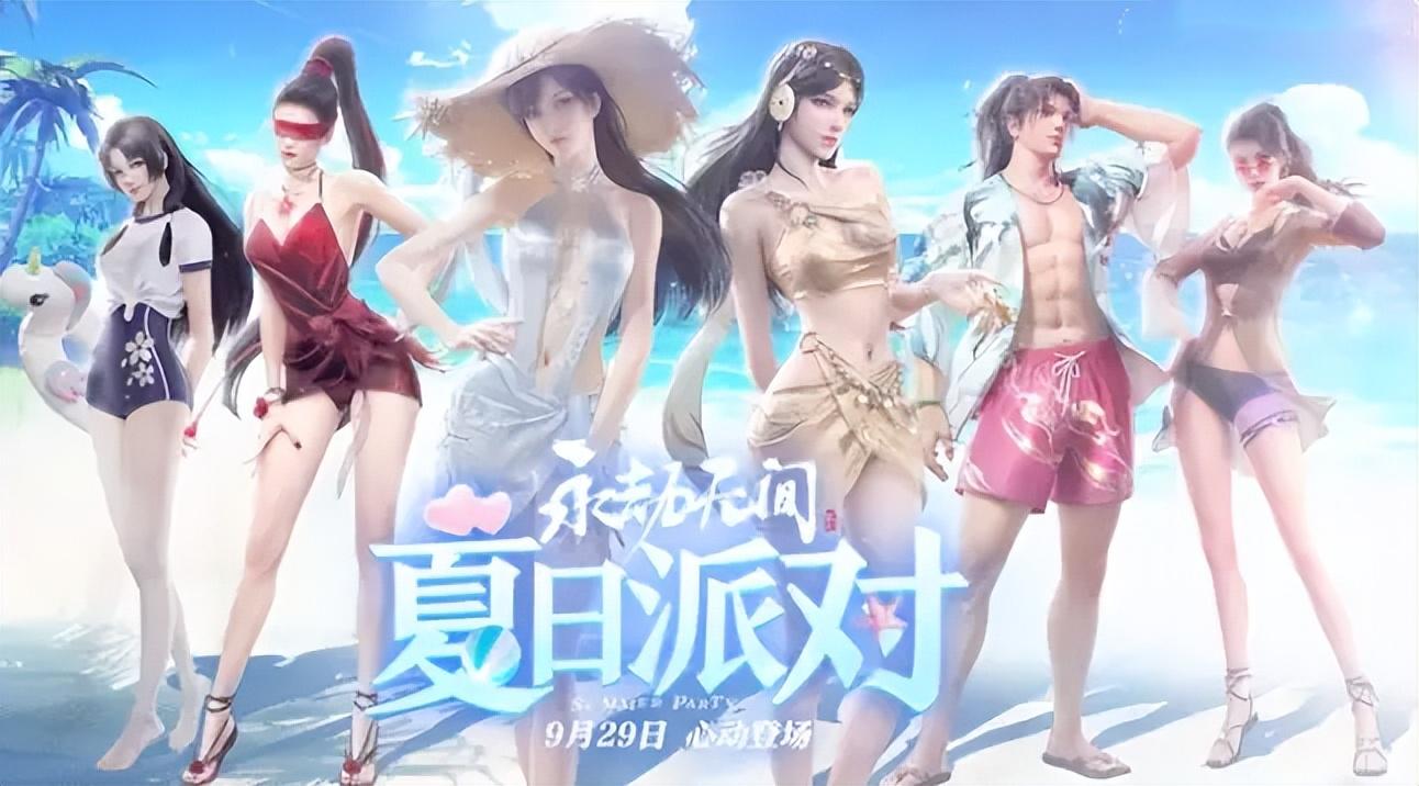 yyf永劫无间皮肤_永劫无间皮肤号_永劫无间皮肤是限时的吗
