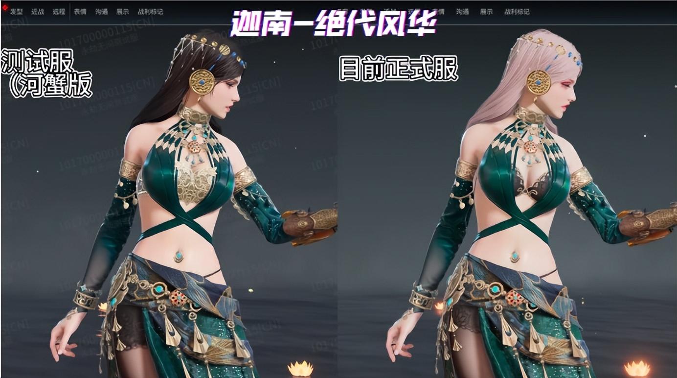 yyf永劫无间皮肤_永劫无间皮肤是限时的吗_永劫无间皮肤号