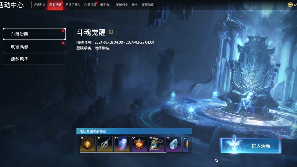 永劫无间连招表_永劫无间被连招时怎么摆脱_永劫无间连招