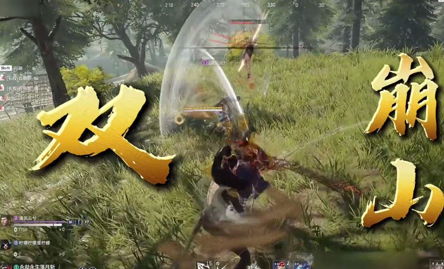 永劫无间振刀_永劫无间振刀以后怎么连招_振刀永劫无间
