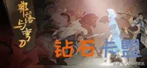 吃鸡辅助卡盟_吃鸡辅助官方网站发卡_低价吃鸡辅助提卡网