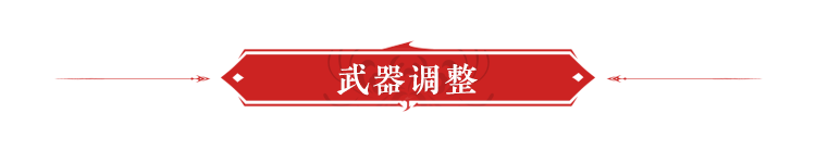 永劫无间白泽_间之契旧版无删减_永劫无间白白