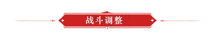 永劫无间白泽_间之契旧版无删减_永劫无间白白