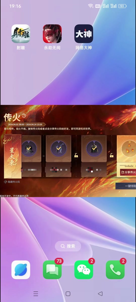 永劫无间远程攻击距离_永劫无间什么武器射程最远_永劫无间远程武器技巧